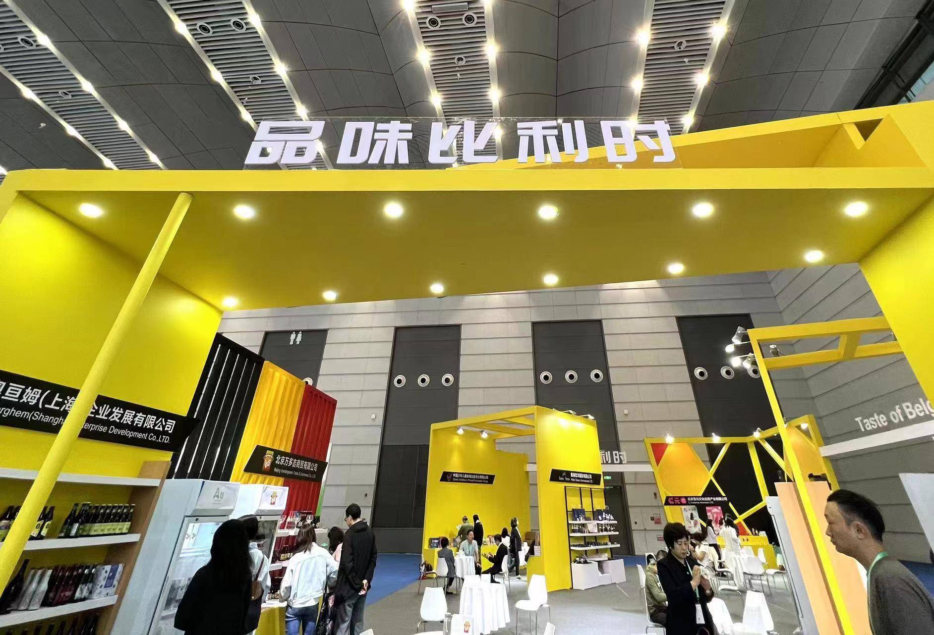 【图集】逛欧亚展会|啤酒,一场美食与文化的盛宴_中国话_含量_比利时