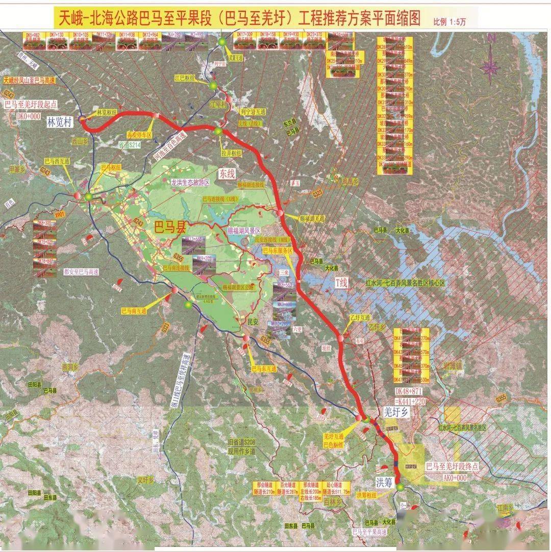 天巴高速路线图图片