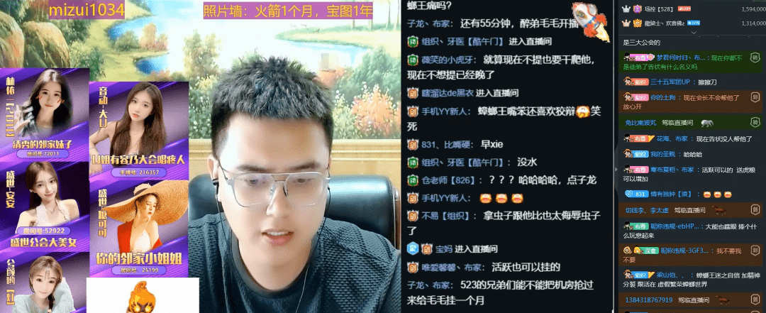 虎牙直播_NBA直播_足球篮球英超欧洲杯高清体育赛事500W签约费！虎牙被挖墙脚！新闻一哥跑路？1000W流水任务直接吓退！