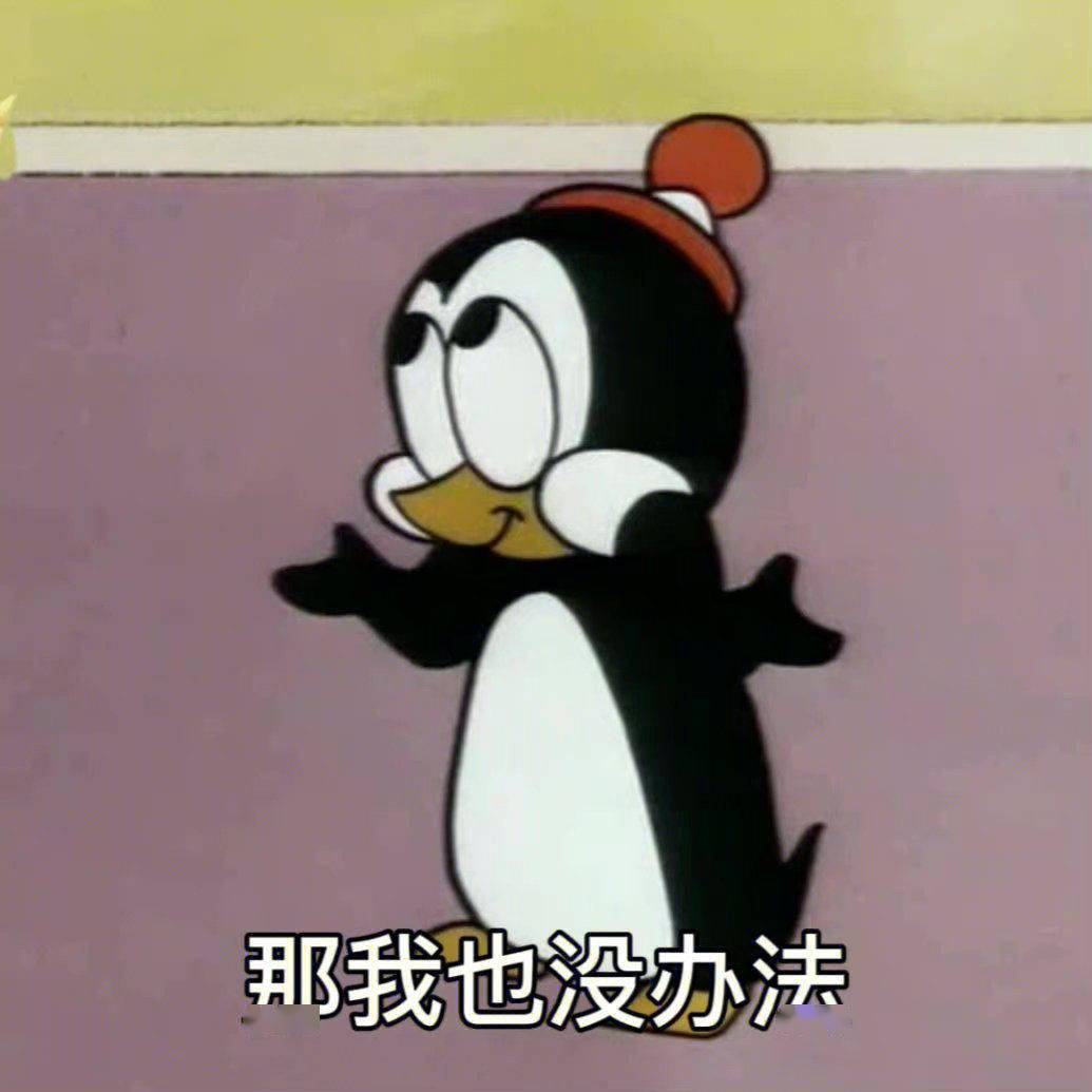 值得一换的搞笑表情包 676767_微信_方法_情况