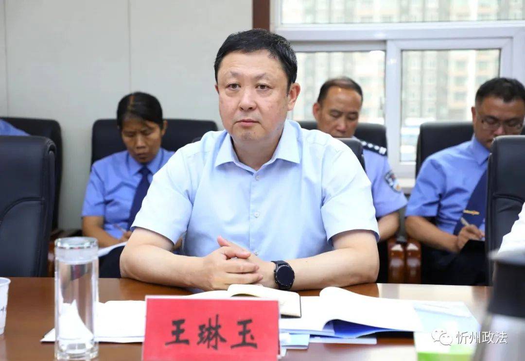 忻州市委常委,政法委书记王琳玉已兼任宣传部长