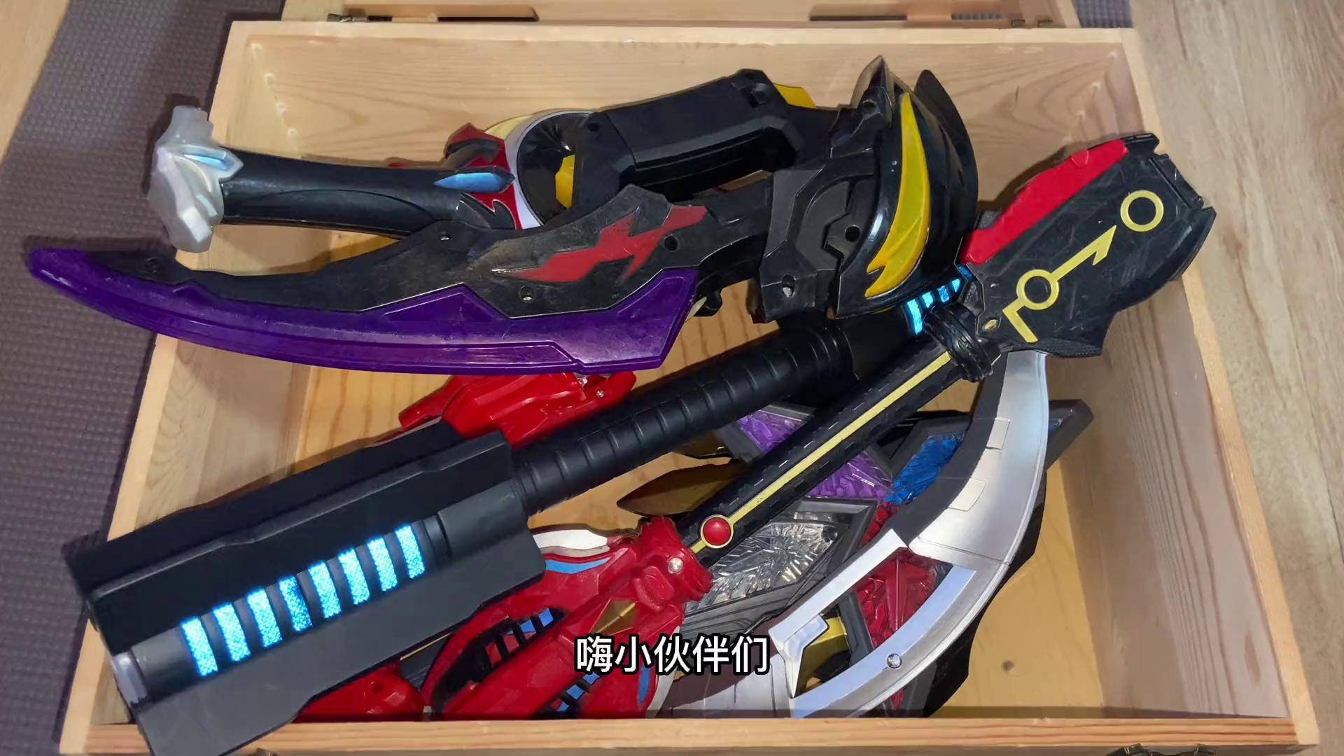 奥特曼武器变身器玩具,贝利亚黄昏 欧布圣剑 捷德战斗仪