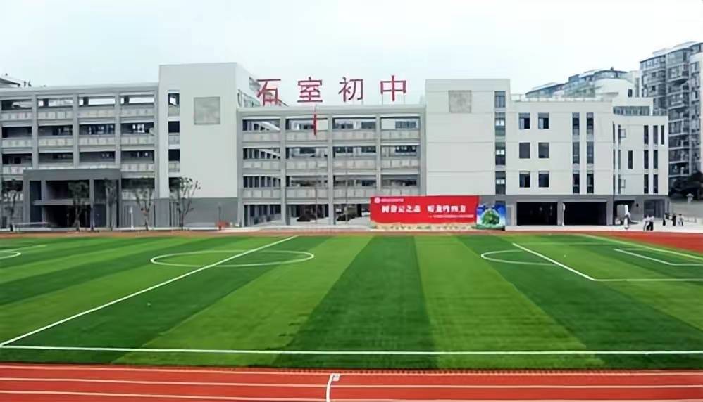 四片:成华小学,培华小学:对应初中是列五中学,成都49中,石室初中,双庆