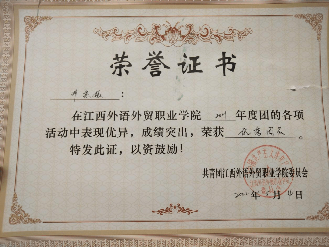 班级荣誉展示为推进我校校风学风建设,进一步加强学生基层组织建设