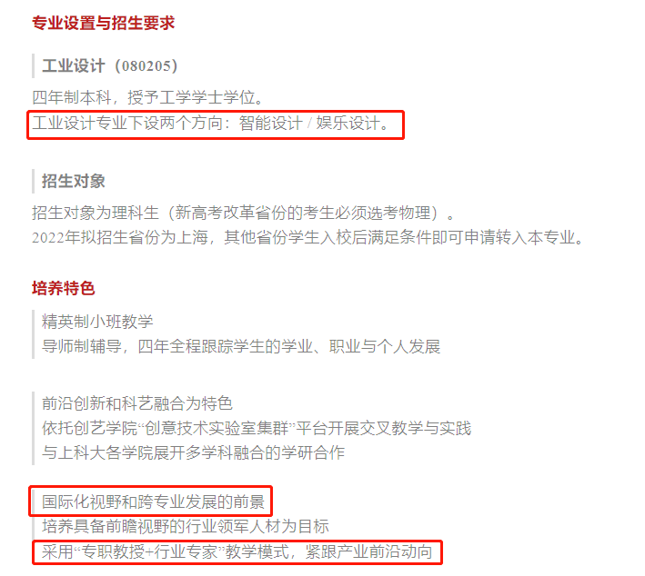 平博游戏设计成为新的天坑专业？(图13)