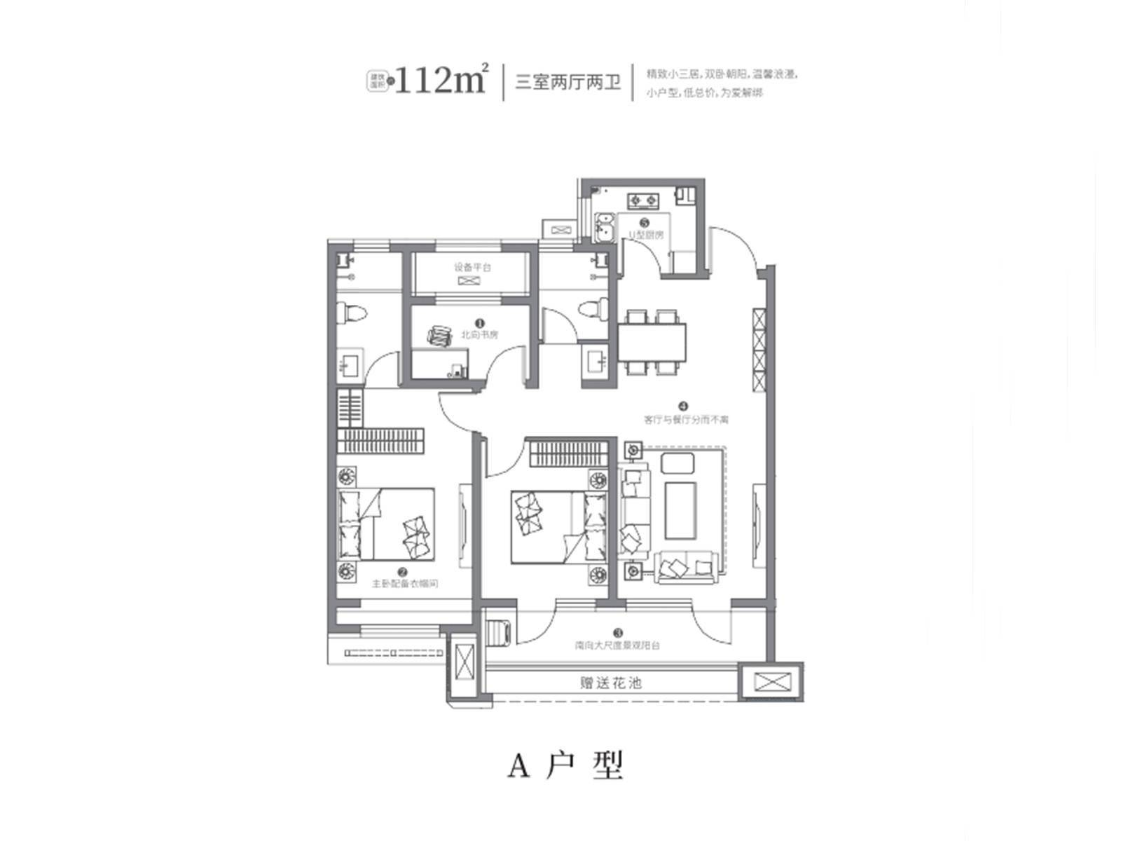 项目介绍| 兖州红星瑞马·香树湾(一期)主力户型为112~143㎡_建设