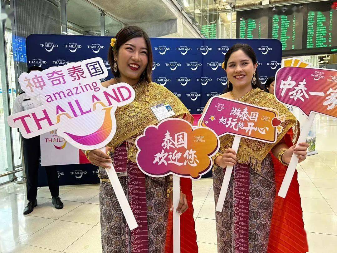 泰国总理亲迎中国游客!素万那普机场热闹非凡!