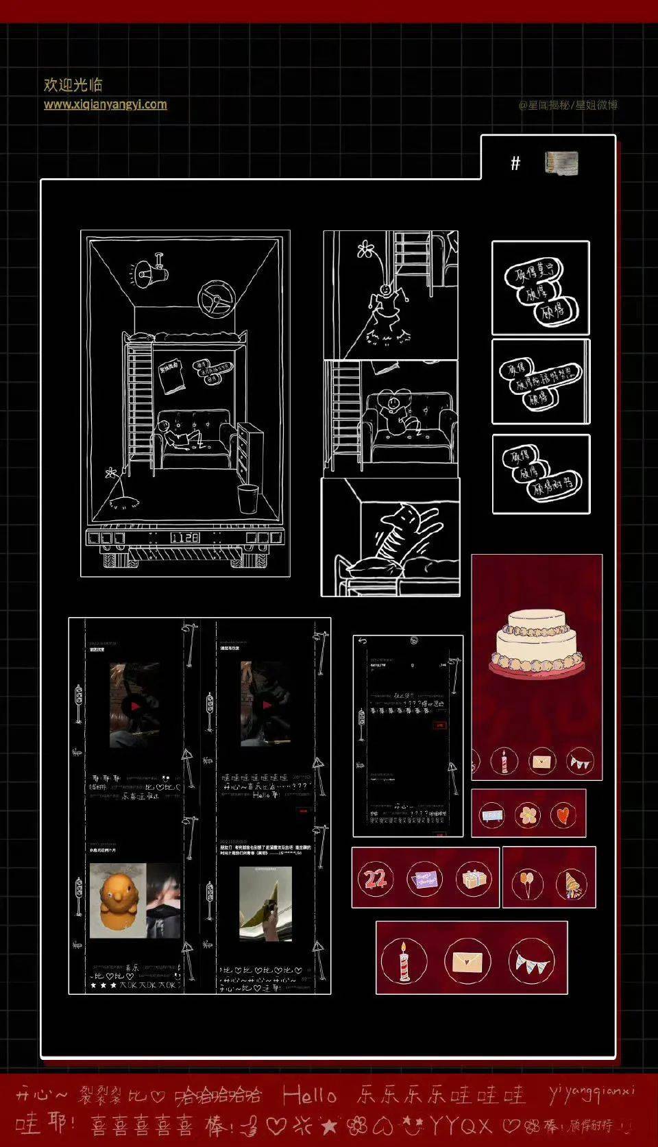 易烊千玺个人网站将亮相数字设计展！感觉小网站有了实体！！好特别哦！_搜狐网