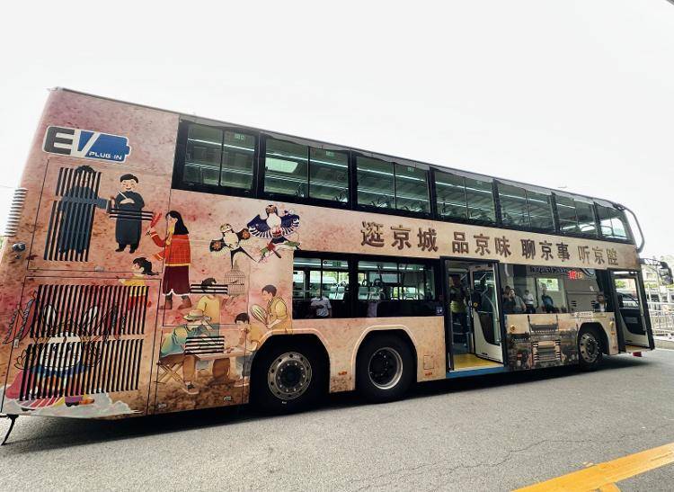 逛京城,品京味,聊京事,听京腔……北京公交打造沉浸式出行新体验_线路