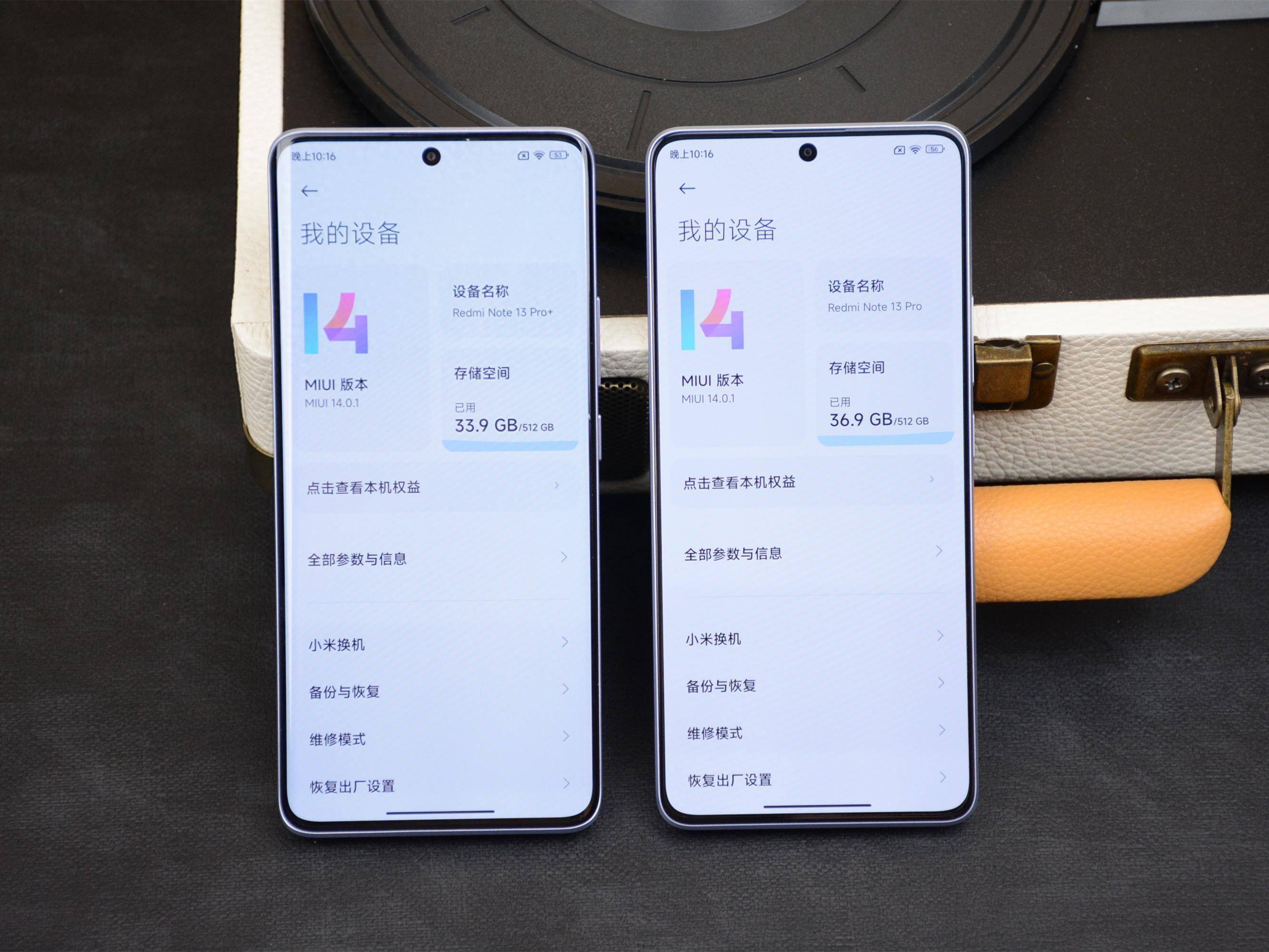 红米note13pro系列各版本对比,按运存选择是最优解_内存_性能_sgen