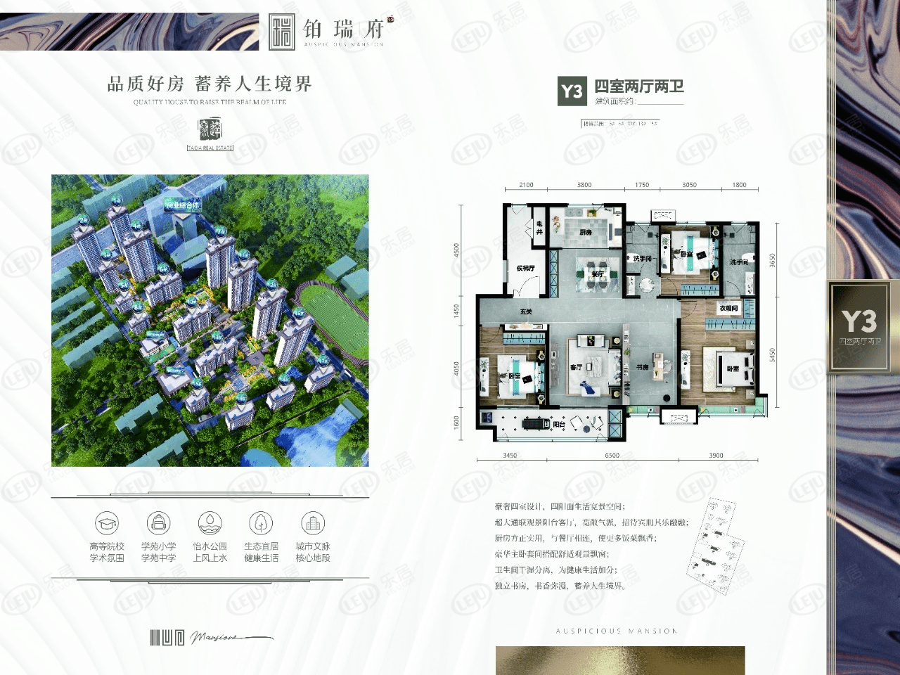 衡水——泰达铂瑞府丨楼盘测评_配套_户型_距离