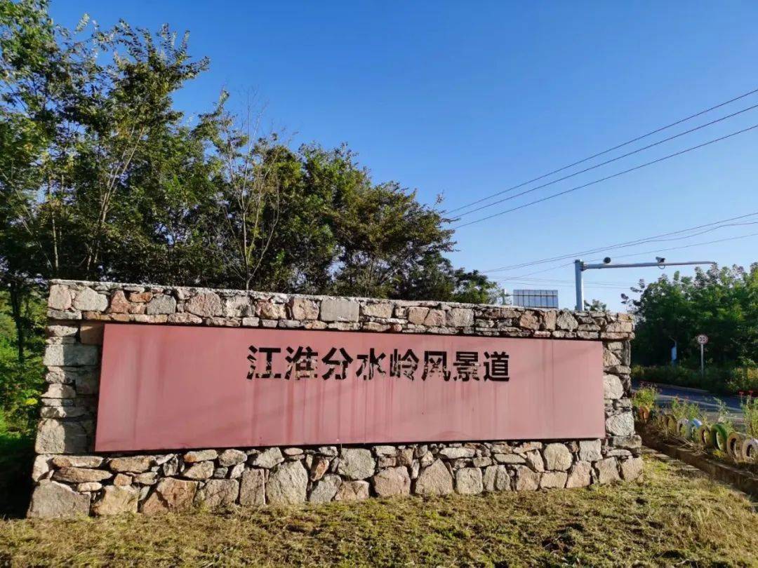 合肥青峰岭图片