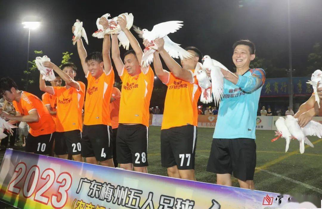 叶塘洋陂队喜捧球王争霸赛9月月冠军!_梅州_比赛_足球