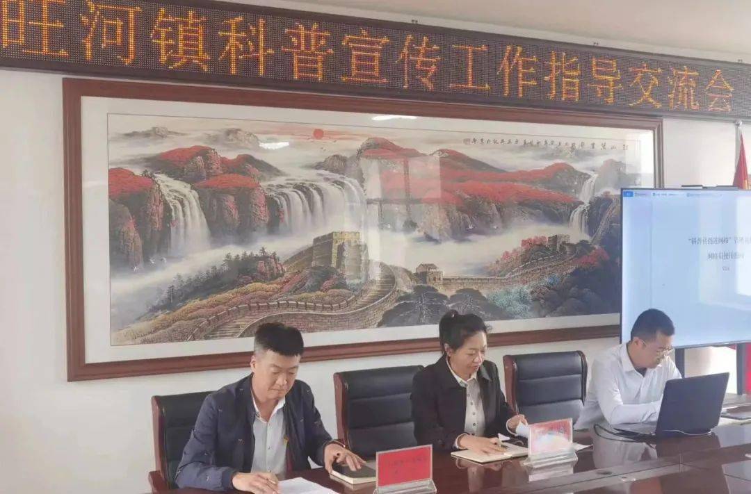 汤旺河镇举办"科普传播进网格"工作指导交流会_进行_科学_素质