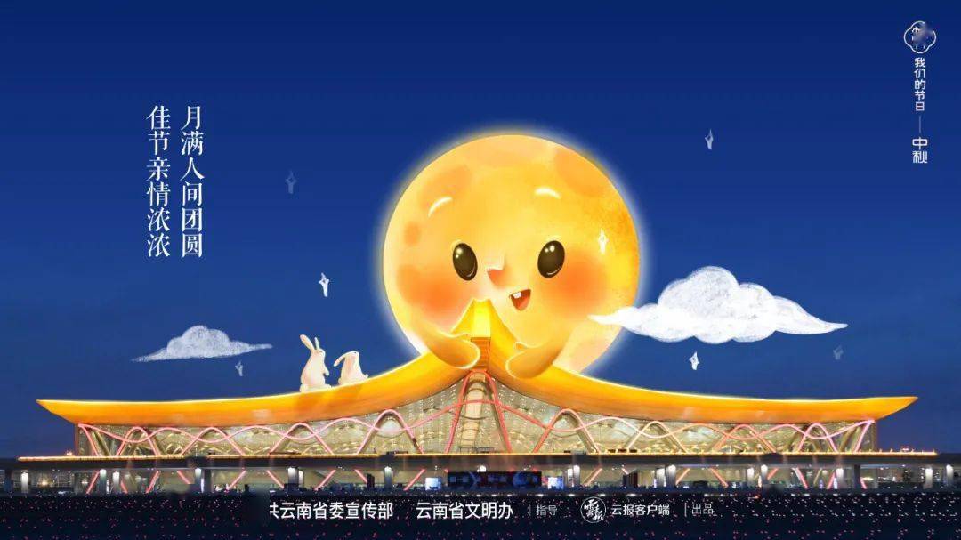 路段_车辆_事故