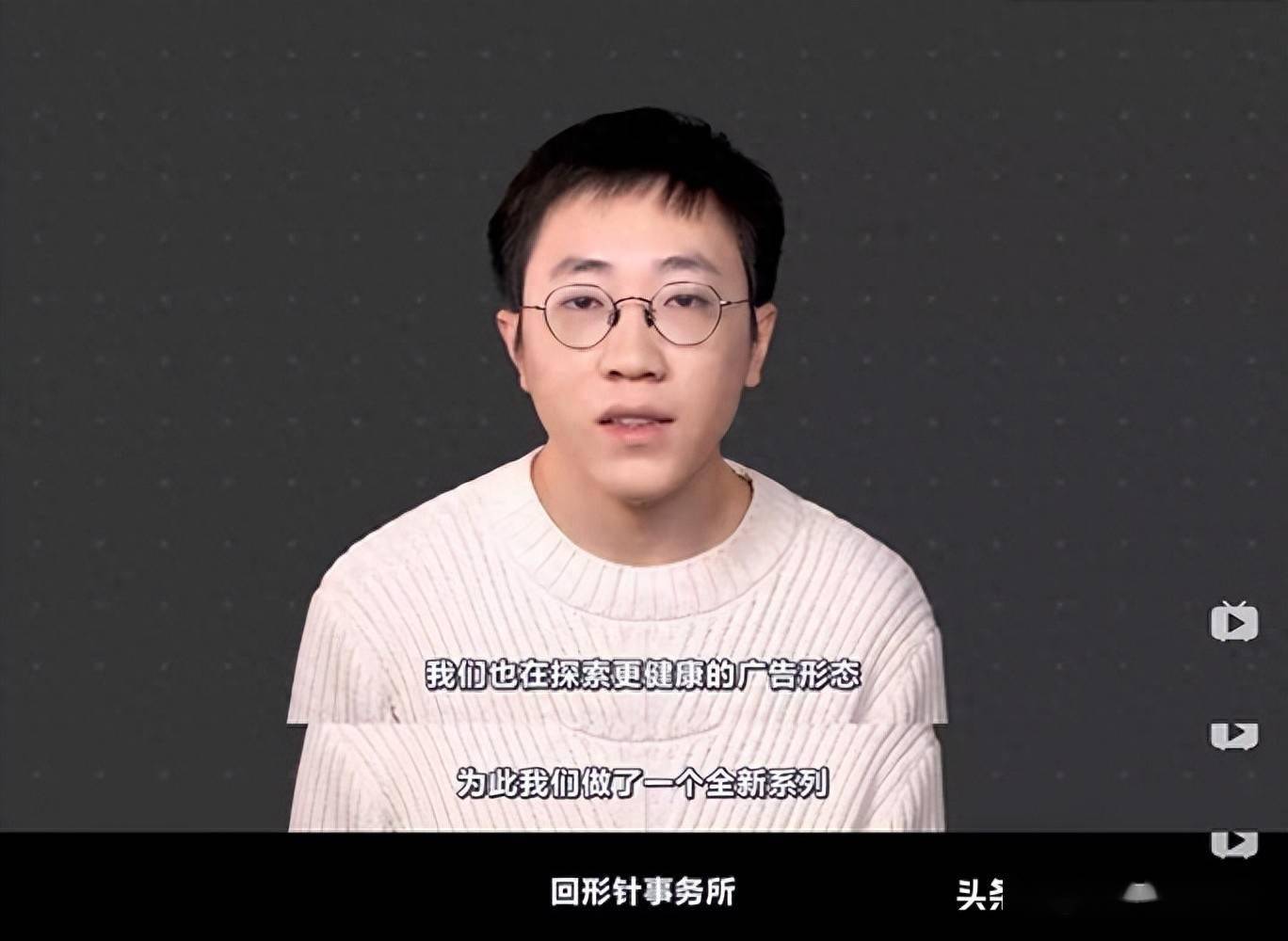 从科普大佬变成"卖国贼",回形针短视频制作团队,是如何作死的