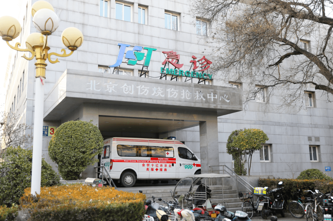 北京积水潭医院、东城区靠谱的代挂号贩子的简单介绍