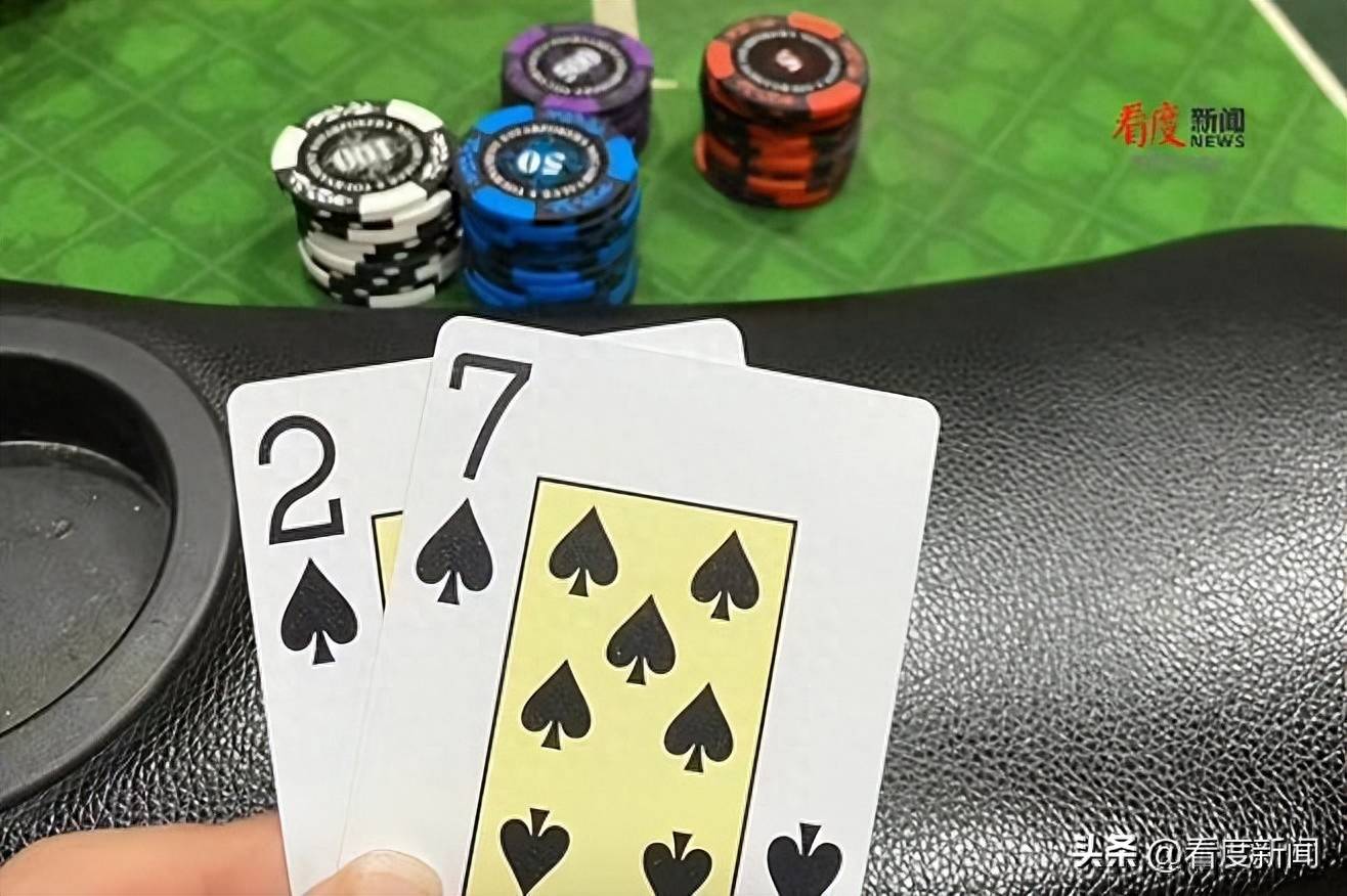 成都青羊公安打掉一"德州扑克"赌博窝点_比赛_赌场_形式