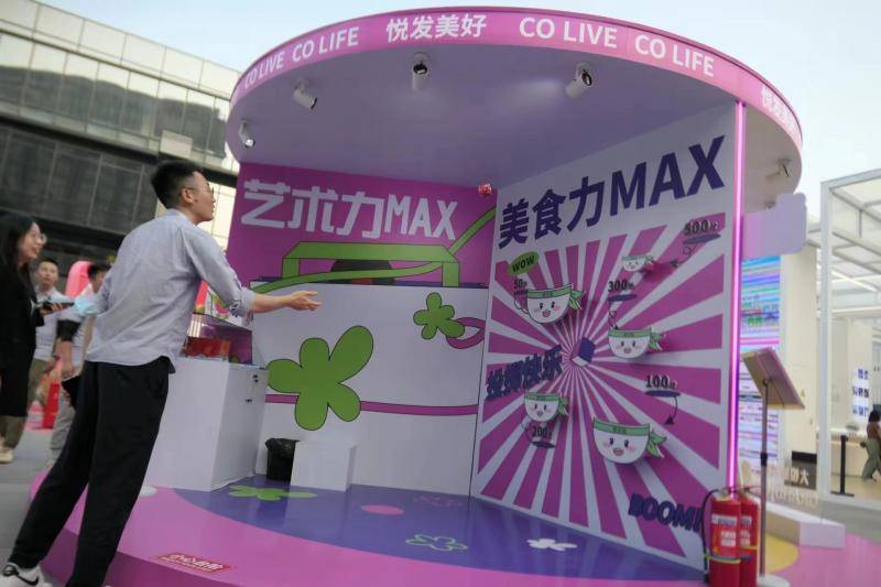 朝阳区两大项目获“北京城市更新最佳实践”项目_朝外_文化广场_空间