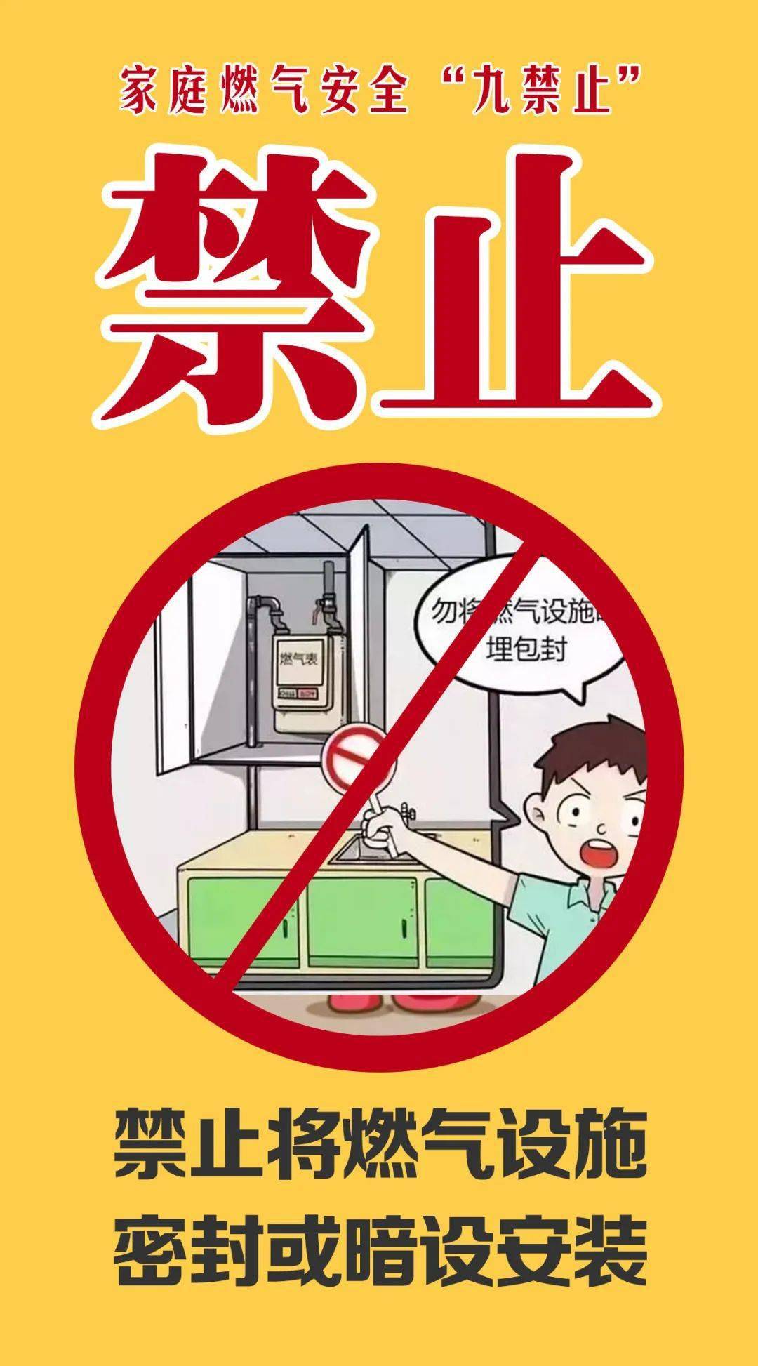 【案例警示】一小区发生液化气爆燃_秦皇岛_救援_人员