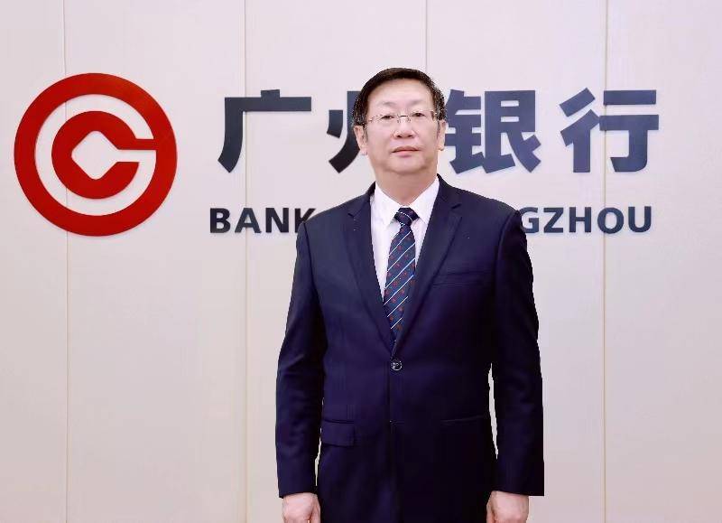 广州银行董事长丘斌:将消保理念贯穿产品服务