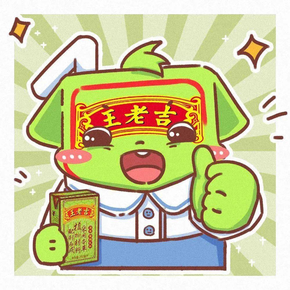 绿盒王老吉清凉舒畅甘润解燥伴你清润自在度秋解锁秋日好状态返回搜狐