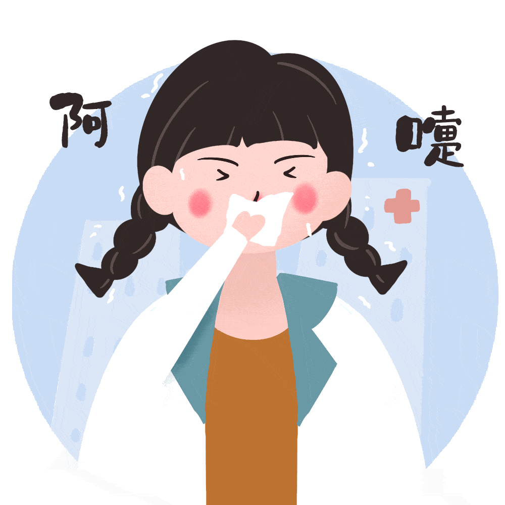 预防流感,谨记这些小妙招