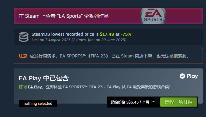 EA Sports FC 24》发售之前， FIFA 过往游戏已从数字商店下架_手机搜狐网