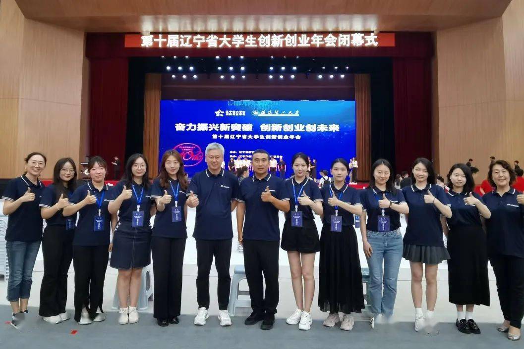 《国务院办公厅关于进一步支持大学生创新创业的指导意见》文件要求