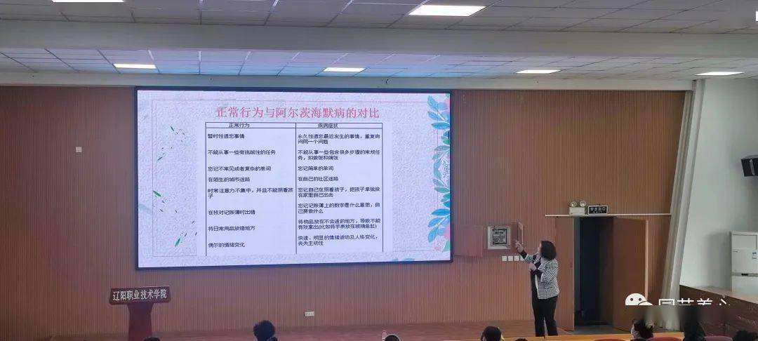 辽阳学院职业技术学院官网_辽阳职业技术学院_辽阳职业技术学院官方群