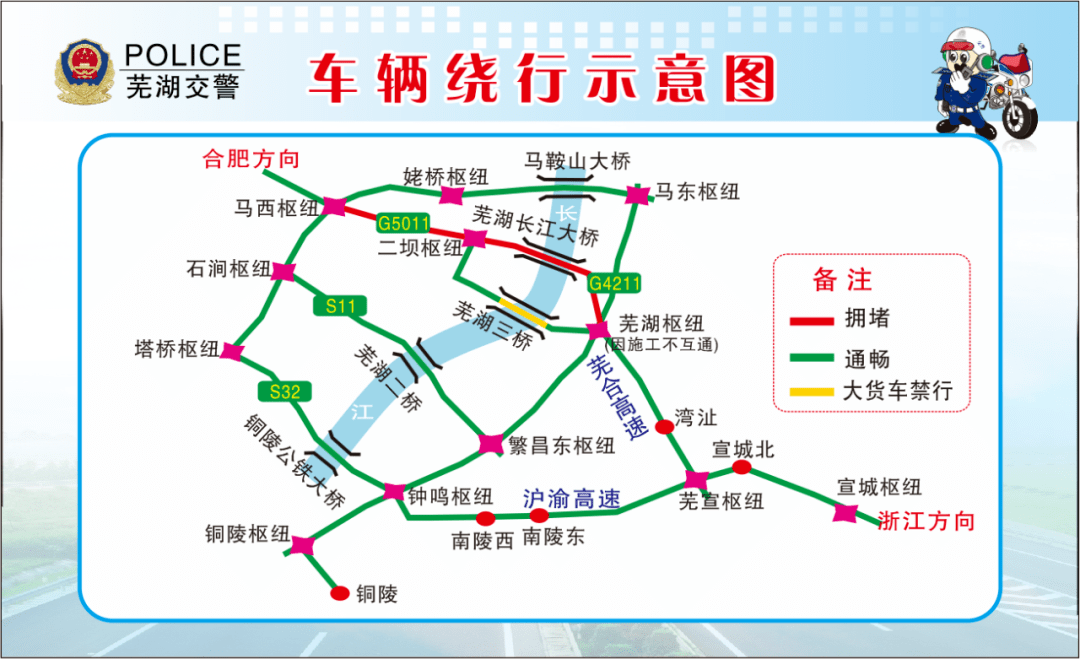 沧州黄牌车禁行地图图片