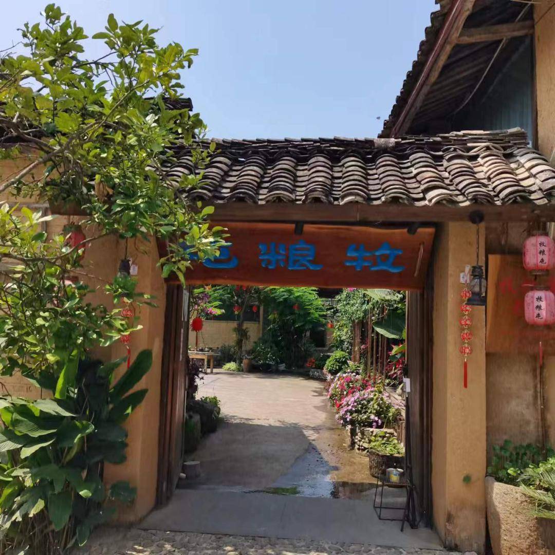 Kaiyun 开云体育吃在德宏｜来芒市这些星级农家乐畅享美食（二）(图2)