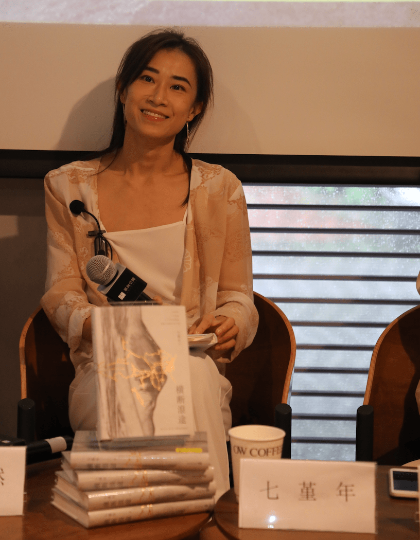 七堇年在活动现场我们聊起过去三年的旅行和职业作家的生活,最终发现,