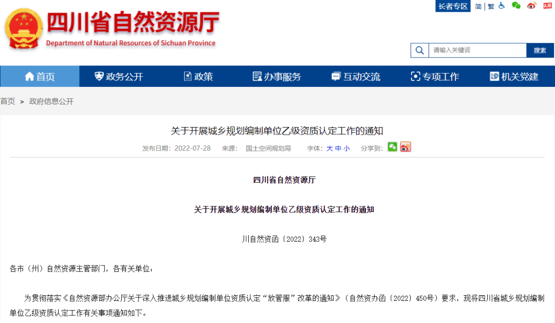 十佳政务新媒体评选_政务新媒体优秀经验及先进做法_优质政务新媒体典型经验