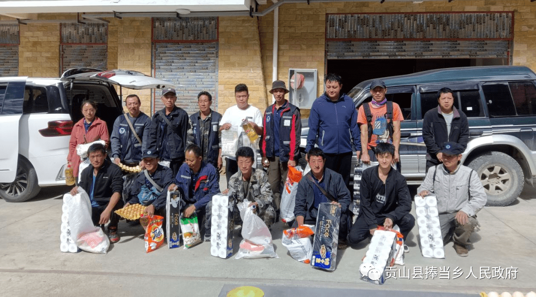 捧当乡开展2023年第三季度网格员培训暨矛盾纠纷、扫黑除恶、命案防控大排查大化解活动