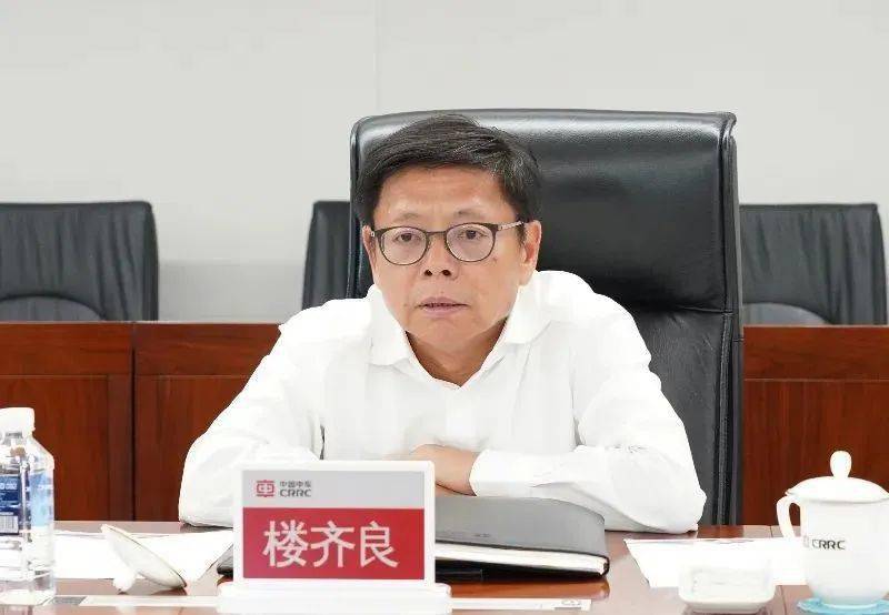 两家铁路央企领导调整_中国_楼齐良_公司