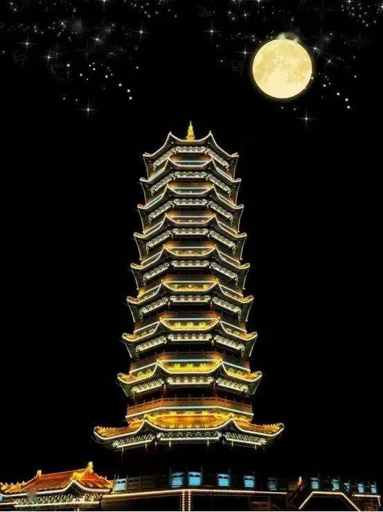 鹤岗平安塔:中秋之夜邀您共赏明月