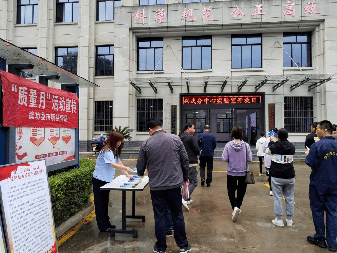 IM电竞【兴武分中心】 兴检强检保食安 质量强市助发展—兴武区域分中心开展2023年“实验室开放日”活动(图4) IM电竞【兴武分中心】 兴检强检保食安 质量强市助发展—兴武区域分中心开展2023年“实验室开放日”活动(图4)