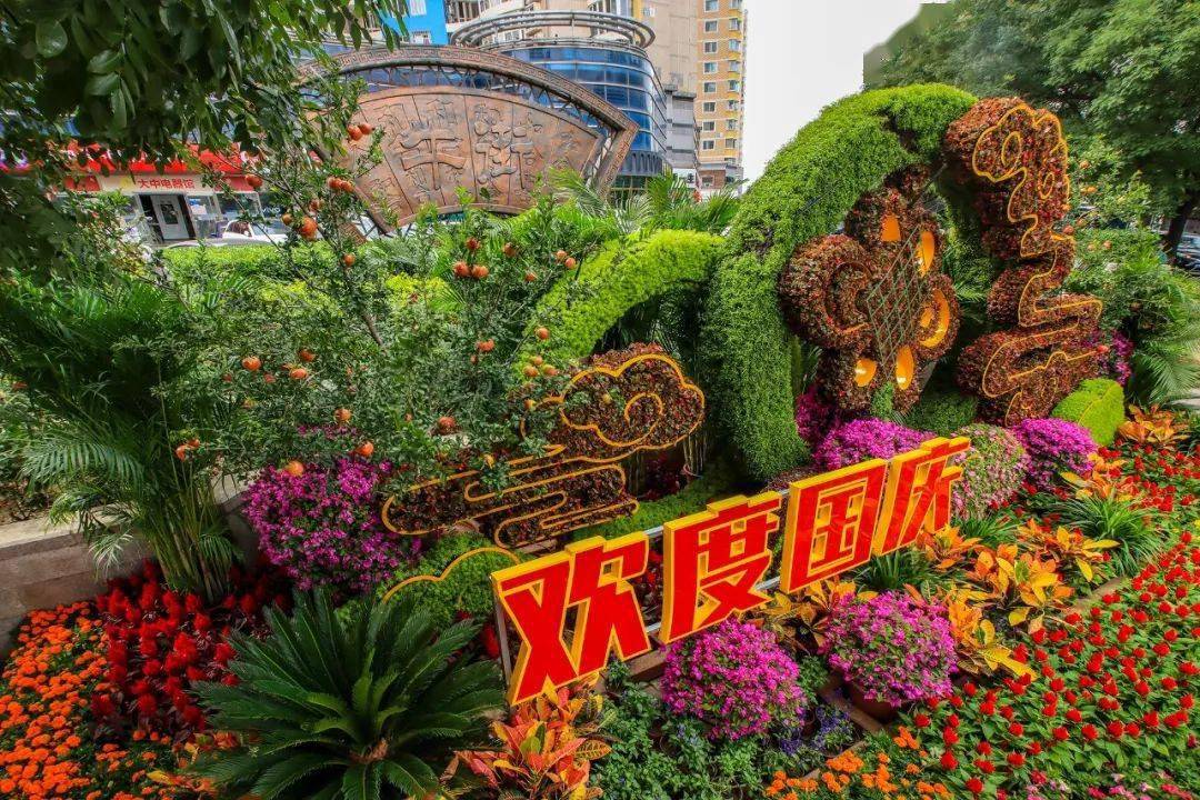 我区5座主题花坛亮相 扮靓城市风景线_景观_花卉_节日