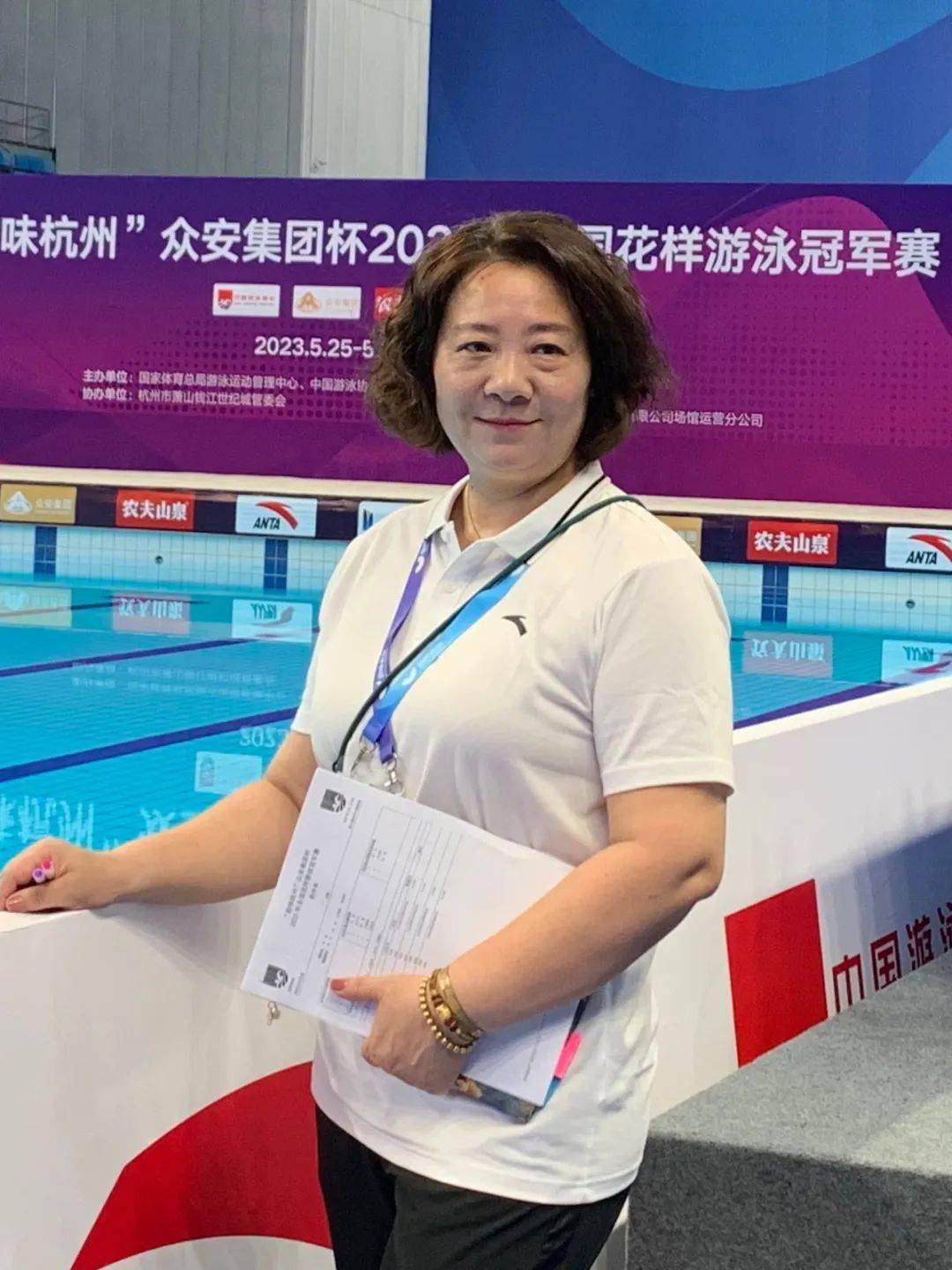 花样游泳项目国际级裁判朱琦击剑项目国际级裁判郭嵘手球项目亚洲级