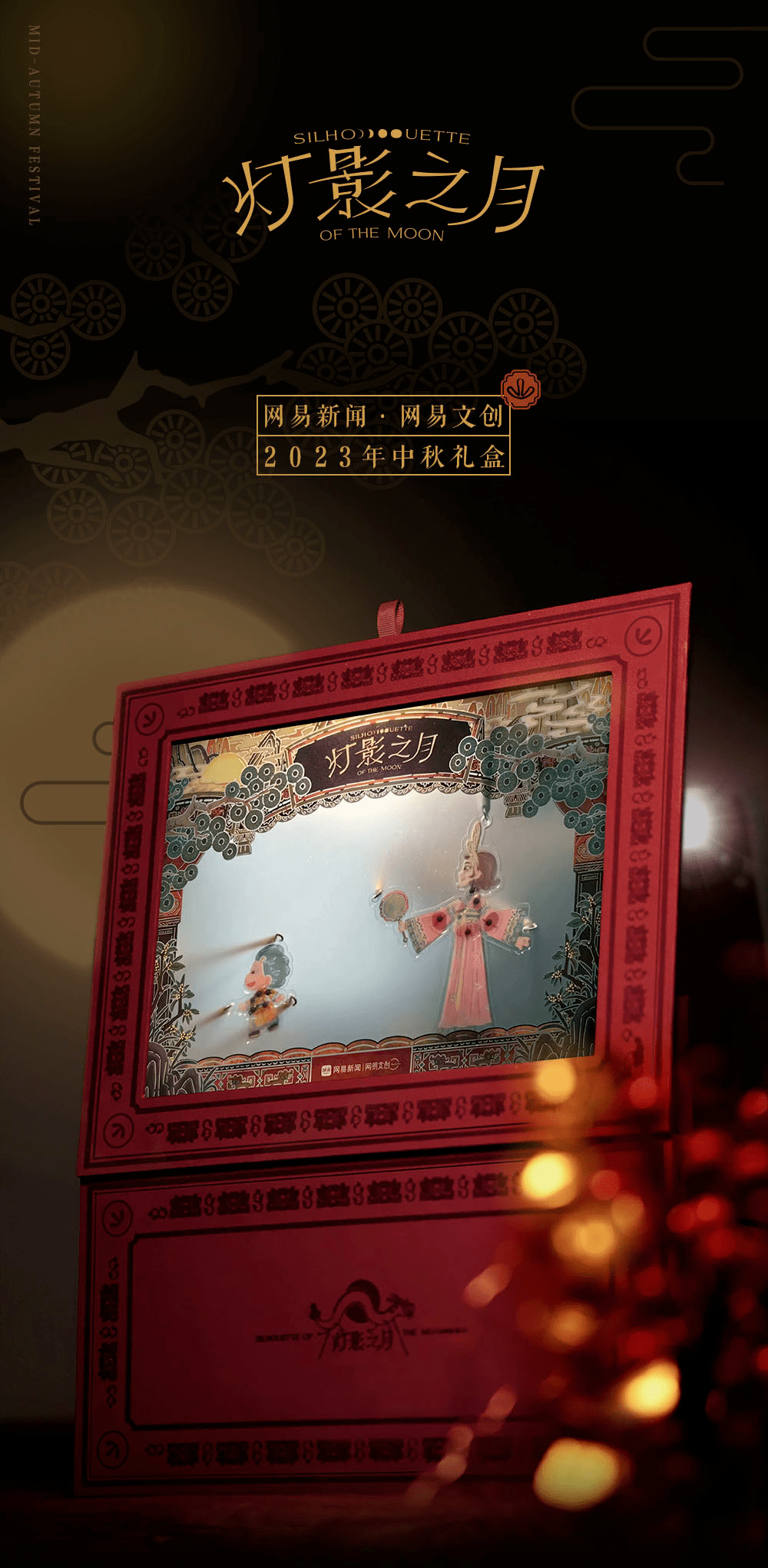 文章配图-23