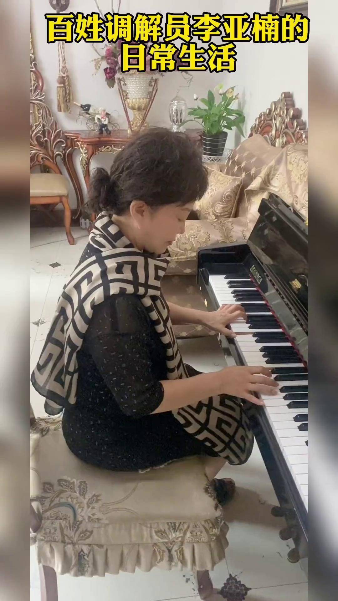 百姓调解员李亚楠的日常生活生活日常 调解员
