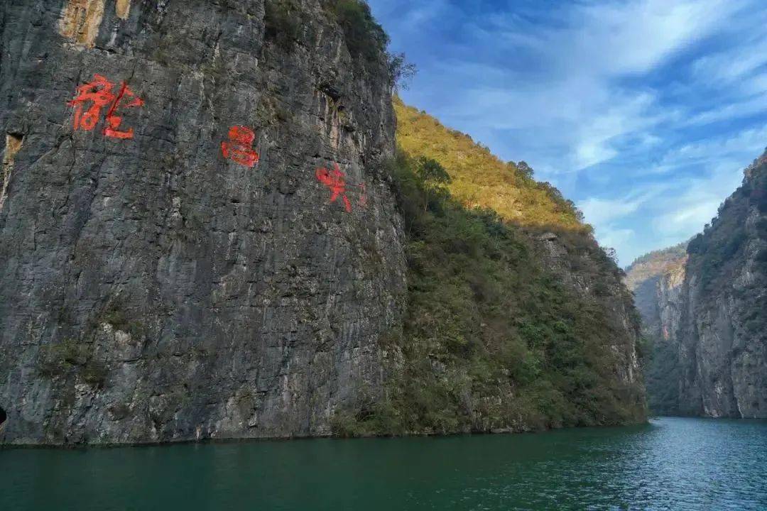 神农溪景区电话图片