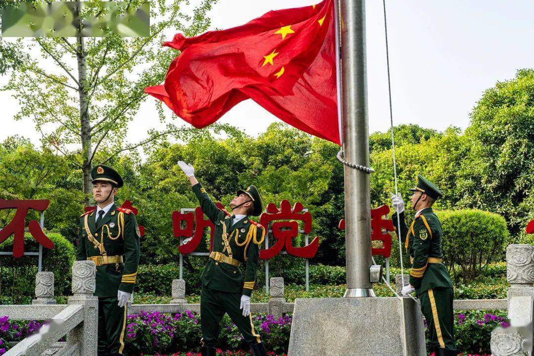 为祖国庆生!武警湖南总队举行国庆升旗仪式