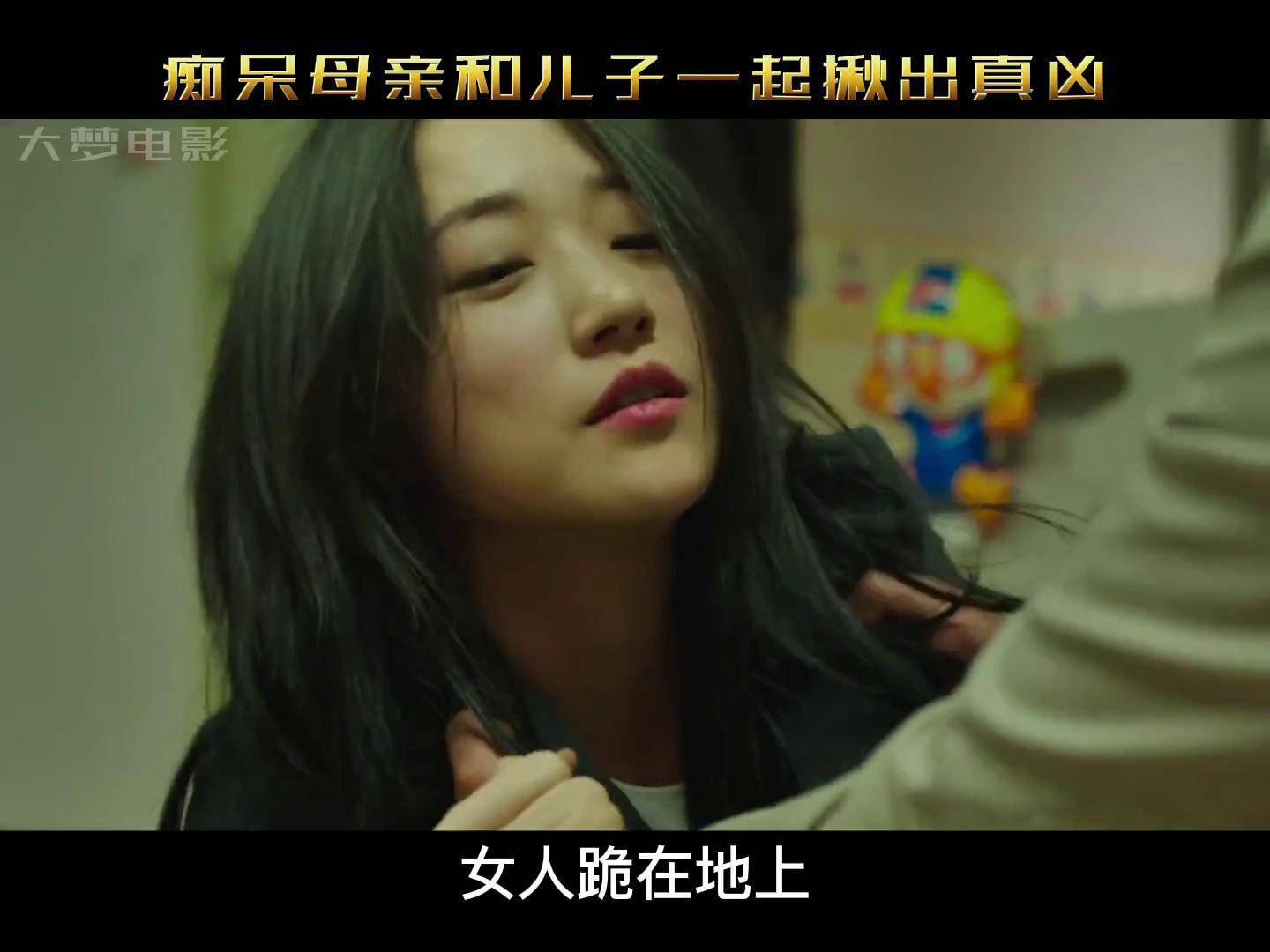 痴呆母亲和儿子一起揪出真凶 精彩片段 电影解说 宅家dou剧场 哦文姬