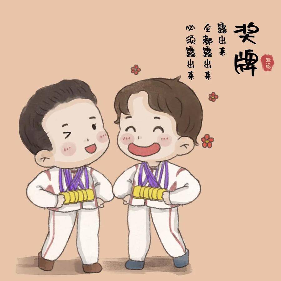 这届亚运会,每天都在上演小品…_马龙_比赛_金牌