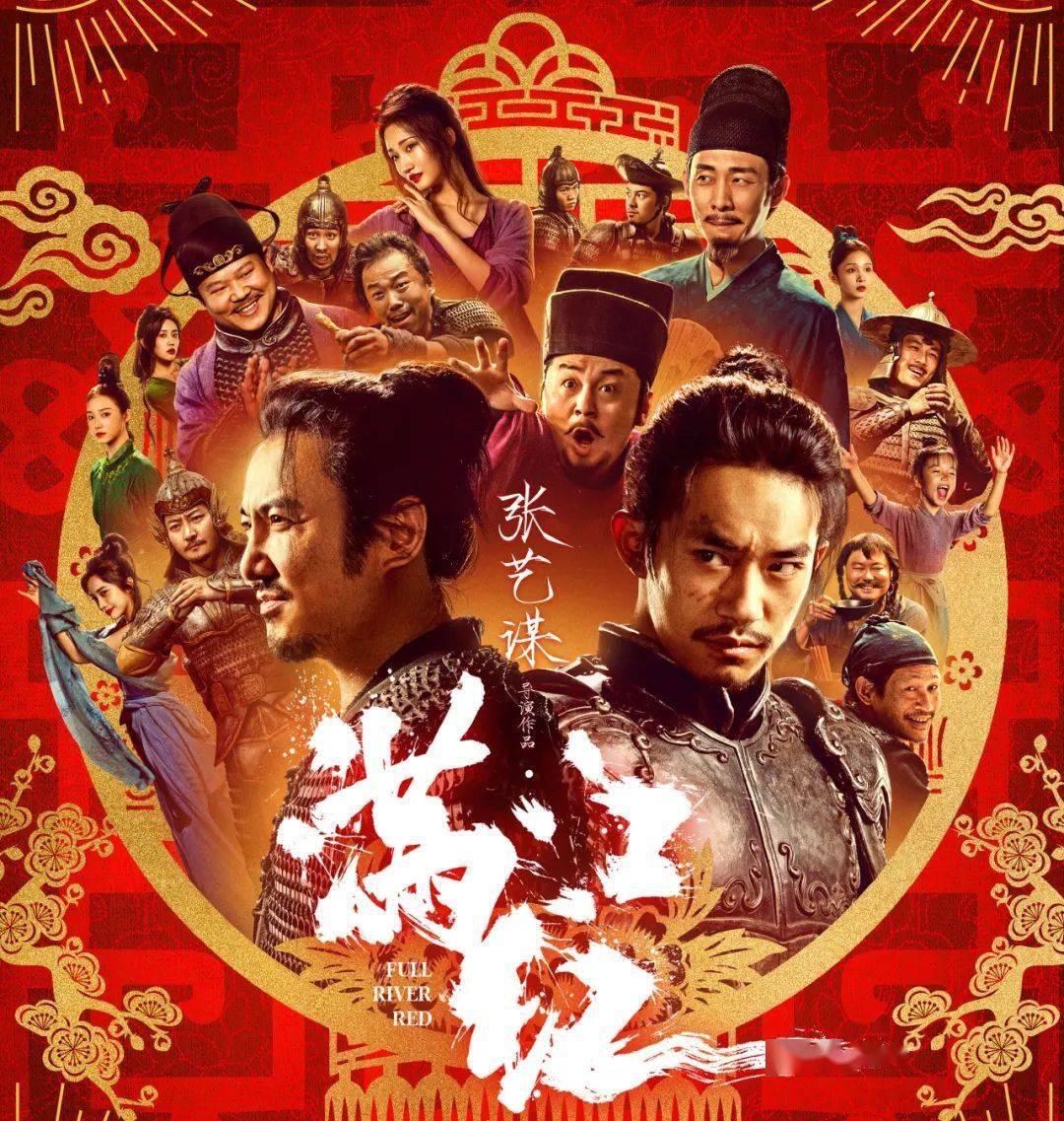 魏翔主演