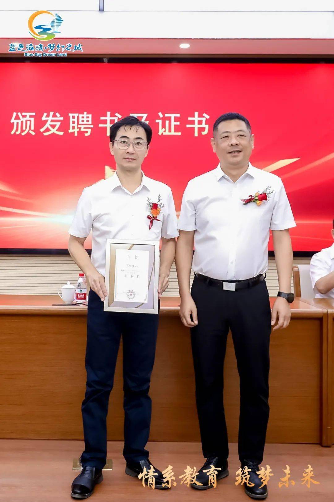 理事:黄晓东,柯志民,骆志鸿,詹伟斌,许振兴,卢超,林从荣,骆东强,洪良