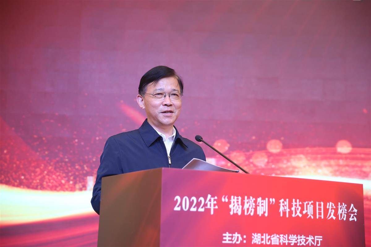 这项激光器卡脖子技术等英雄来揭榜！湖北202雷竞技(RAYBET)2年“揭榜制”科技项目发布(图4)
