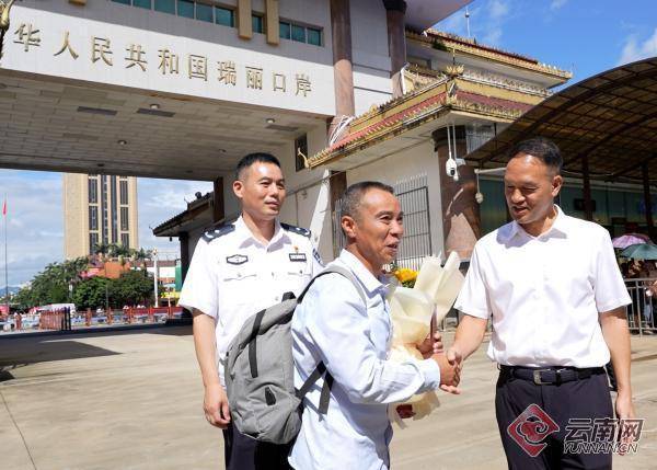 瑞丽口岸试行公民持因私普通护照通行_缅甸_通道_出入境